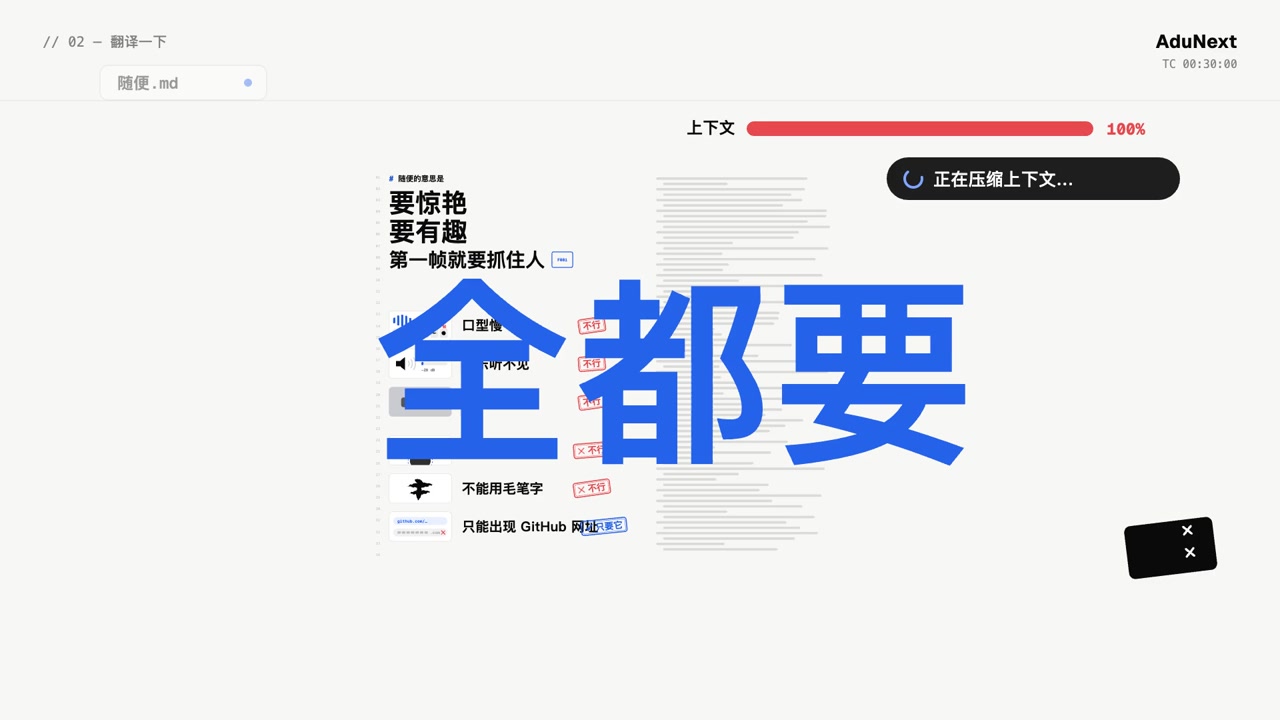 字符剧场 · 随便做点什么 · 横屏